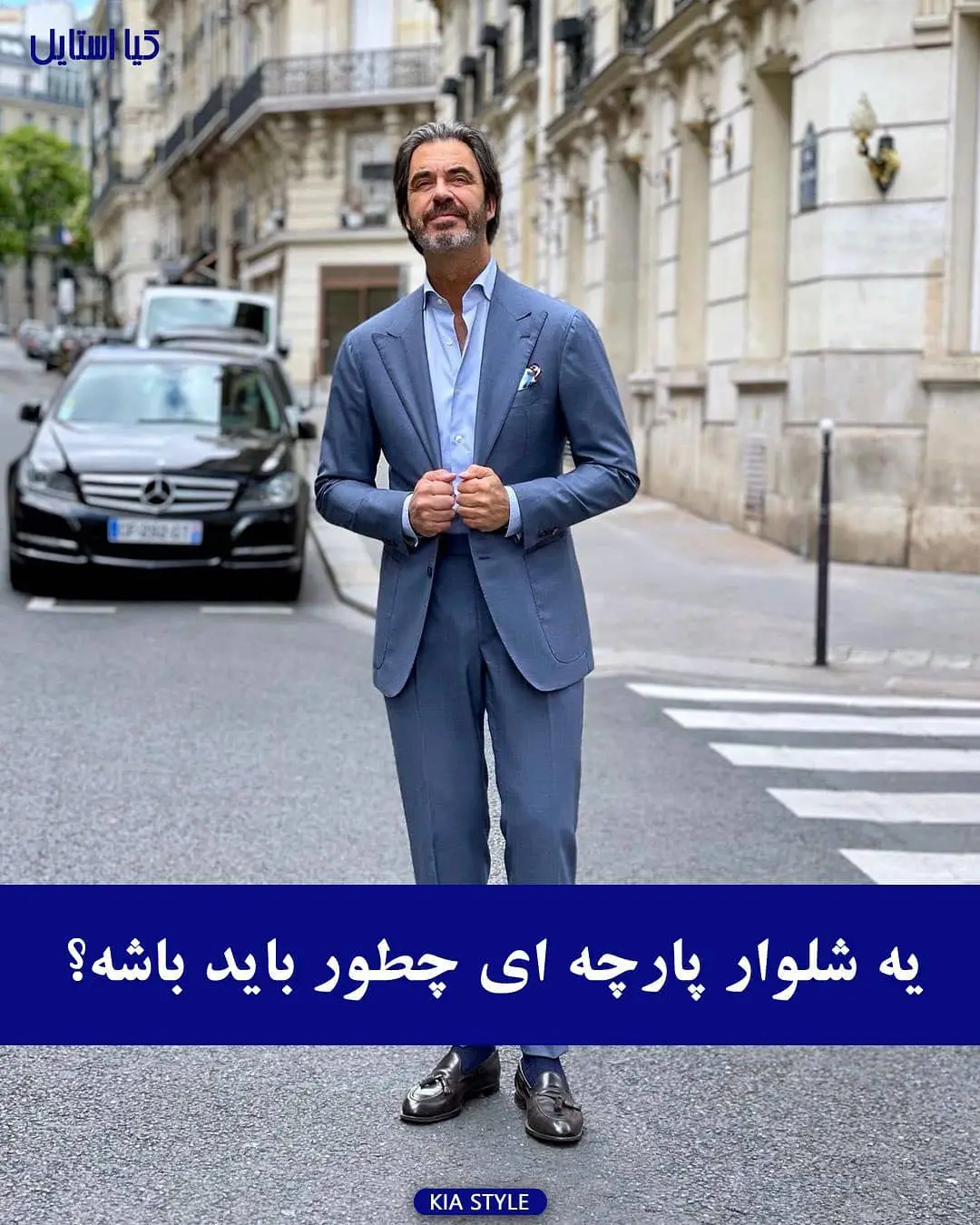 نکاتی در مورد انتخاب شلوارهای پارچهای