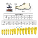 کفش پیاده روی هامتو مدل 150453A-7